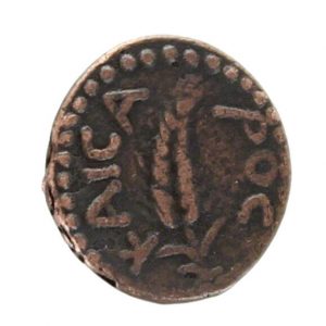 Widow’s Mite – Ancient Coinage of Judaea