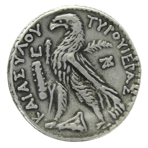 Tyrian shekel coin replica - The Judas coin - The Romans