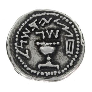 Half Shekel, Jewish War Against Rome 66-70 AD,Year 3