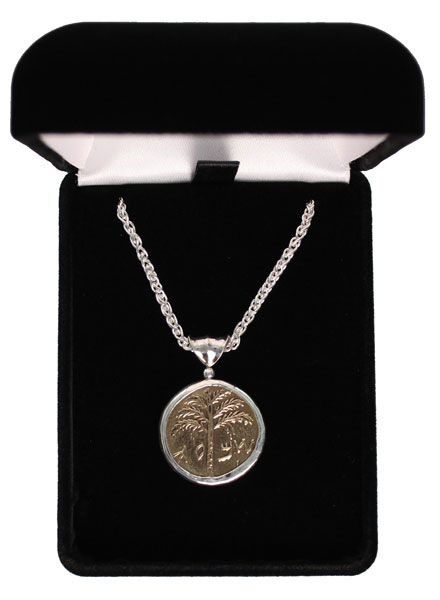 Second Jewish Revolt, Ancient Coin Replica Pendant Necklace