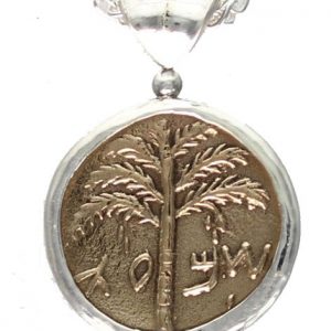 Palm Tree – Second Jewish Revolt, Ancient Coin Replica Pendant Necklace